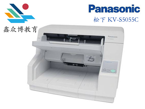 松下（Panasonic） KV-S5055C