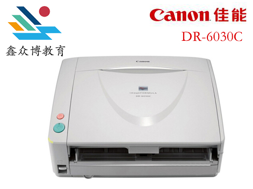 佳能（Canon）DR-6030C 高速扫描仪