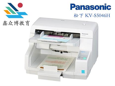 松下  KV-S5046H A3高速双面自动馈纸文档扫描仪 80PPM